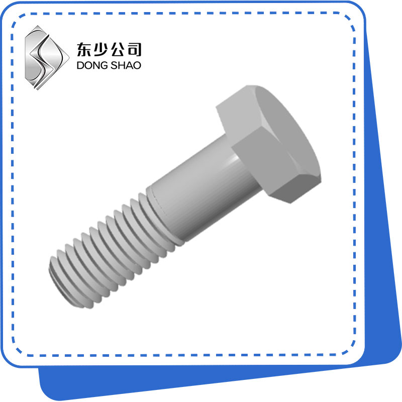 Ulwazi olusisiseko malunga ne-hex head bolt