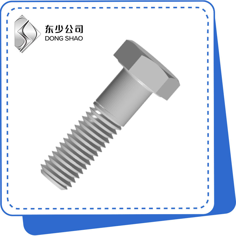 I-Hex Bolt